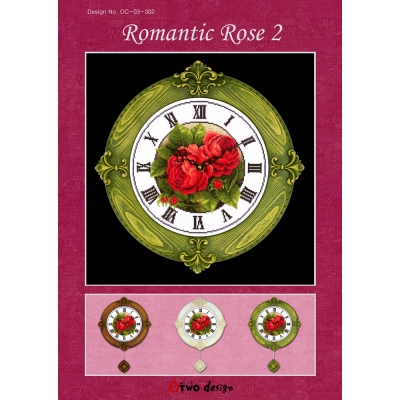 로맨틱로즈 2(오투)