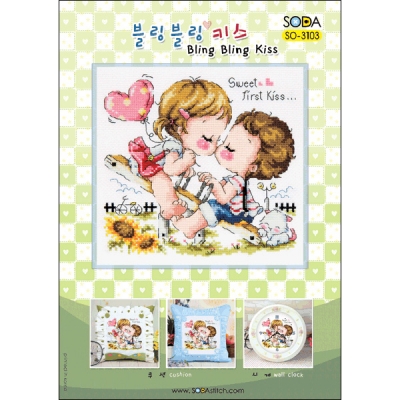 SO-3103 블링블링키스 소다쿠션도안