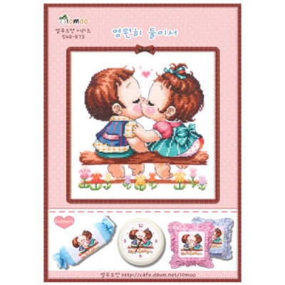 영원히둘이서(열무)^