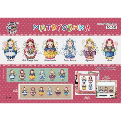 마트로시카 Matryoshka(소다특대-G92)-도안